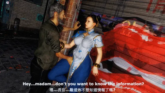 |3D/动态/VAM| szyca：春丽搜查中 性感黑丝女警用淫荡小穴套取情报 [中字] {1.22gb/FM/WY}