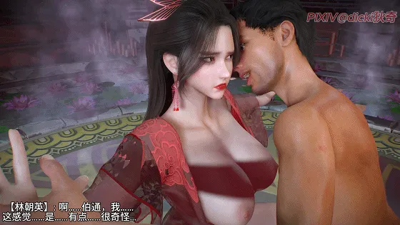 {3D/夫目前犯/NTR} dicki 10月新作：《神雕外传 · 顽童笑红尘》第一卷 顽童碎冰心 冷艳师妹的第一次被师弟夺走了 [中配/中字] [2.52gb/FM