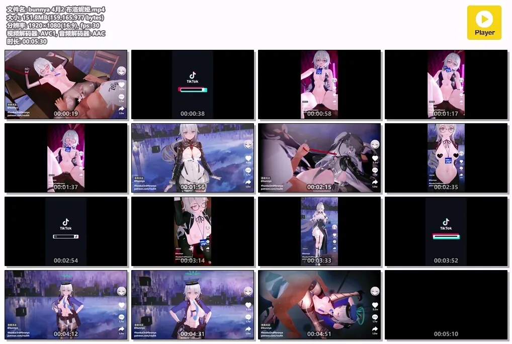 《MMD/bunnya/纯啪》崩坏舞啪 布洛妮娅的抖阴福利账号【171m/1080p/飞猫百度】
