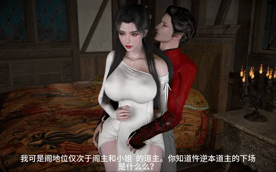 |3D/NTR/VAM| lozlfve：琼明神女录-徒目前犯(上) 冷艳美人剑仙师傅在徒弟面前被肆意侵犯玩弄 |中配/中字| |1.12G/FM/WY|