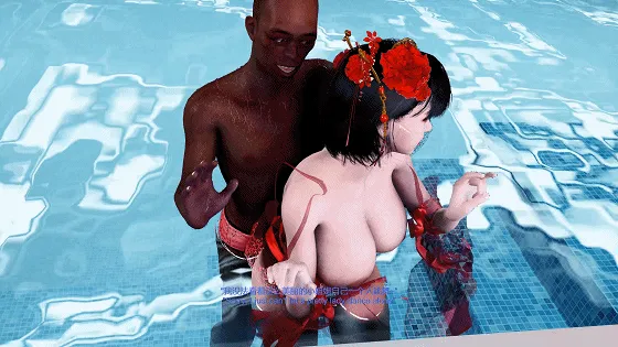 {3D/隐奸/NTR} 牛头人爱好者：拜金女-泳池NTR 性感女友在泳池内被黑人老头侵犯中出 [中字] [6.42gb/FM/WY]