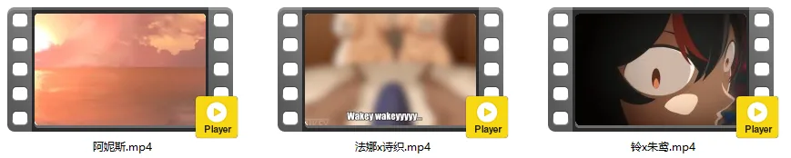 |2D/Okaimikey/纯啪| 巨乳肥臀2D同人3部 铃x朱鸢/阿妮斯/诗织x法娜|117m/1080p/飞猫迅雷|
