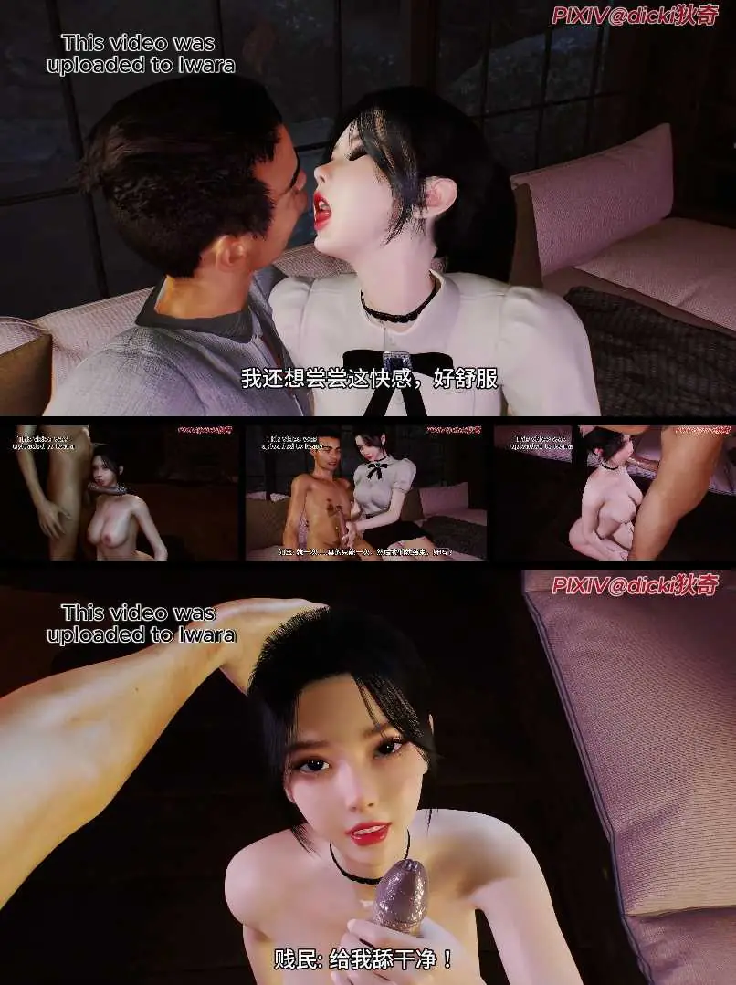 {3D动画】dicki-放荡老师之登峰少年系列续篇【344mb-6.12分钟】飞猫+百度