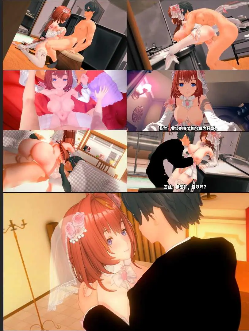 {3D同人动画}Ddagoe-尘白禁区-分析员与苔丝的婚后甜蜜时光 {317mb-8.11分钟}飞猫+百度