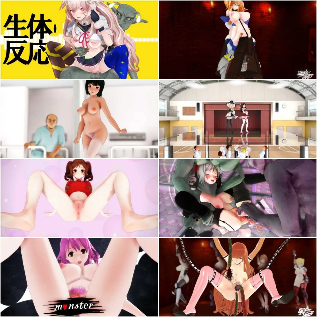 |MMD||更新至2025.4.11|精品合集2_高质量R18MMD_zzpai|1.42gb/17V||FM转BD|