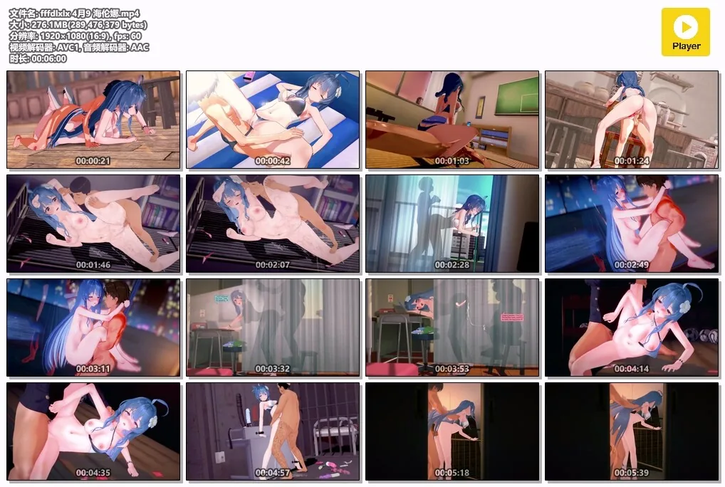 【MMD/fffdlxlx/纯啪】碧蓝航线NTR 小鬼头们的玩具海伦娜【296mb/1080p/飞猫百度】