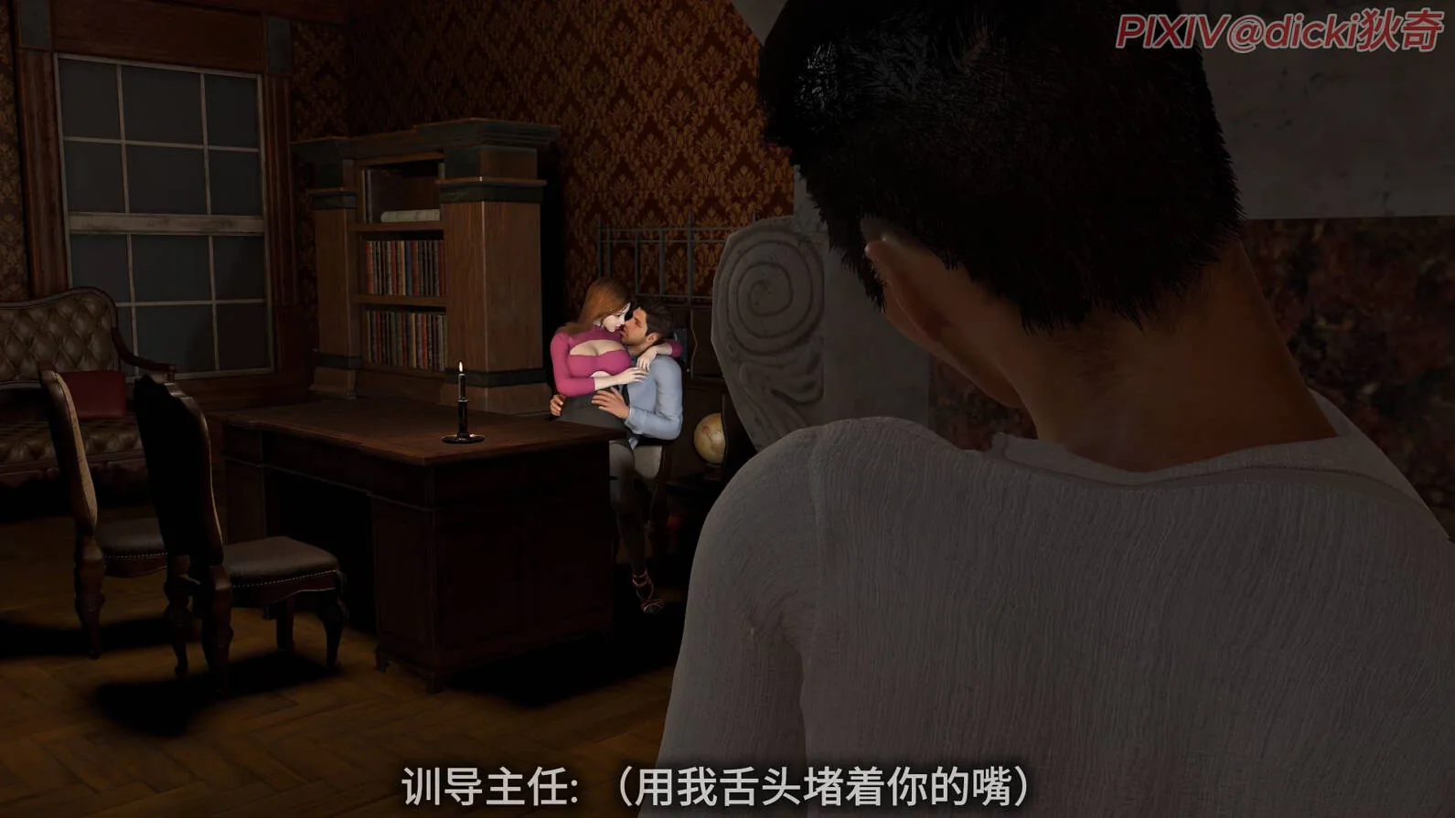 {VAM动画}{dicki} 《登峰少年1》中配 [1.30gb/FM微云]