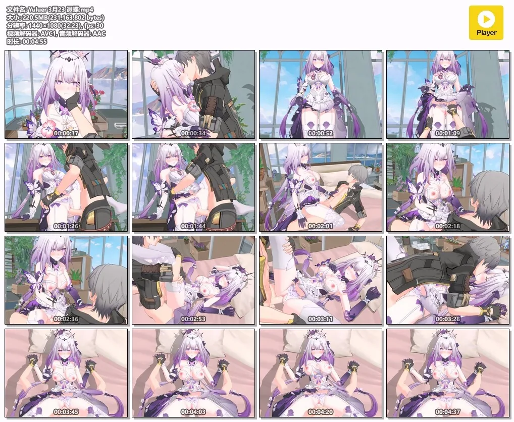 《3D/Yuluer/纯啪》星铁 和遐蝶的甜蜜时光 无码版《240mb/1080p/飞猫百度》
