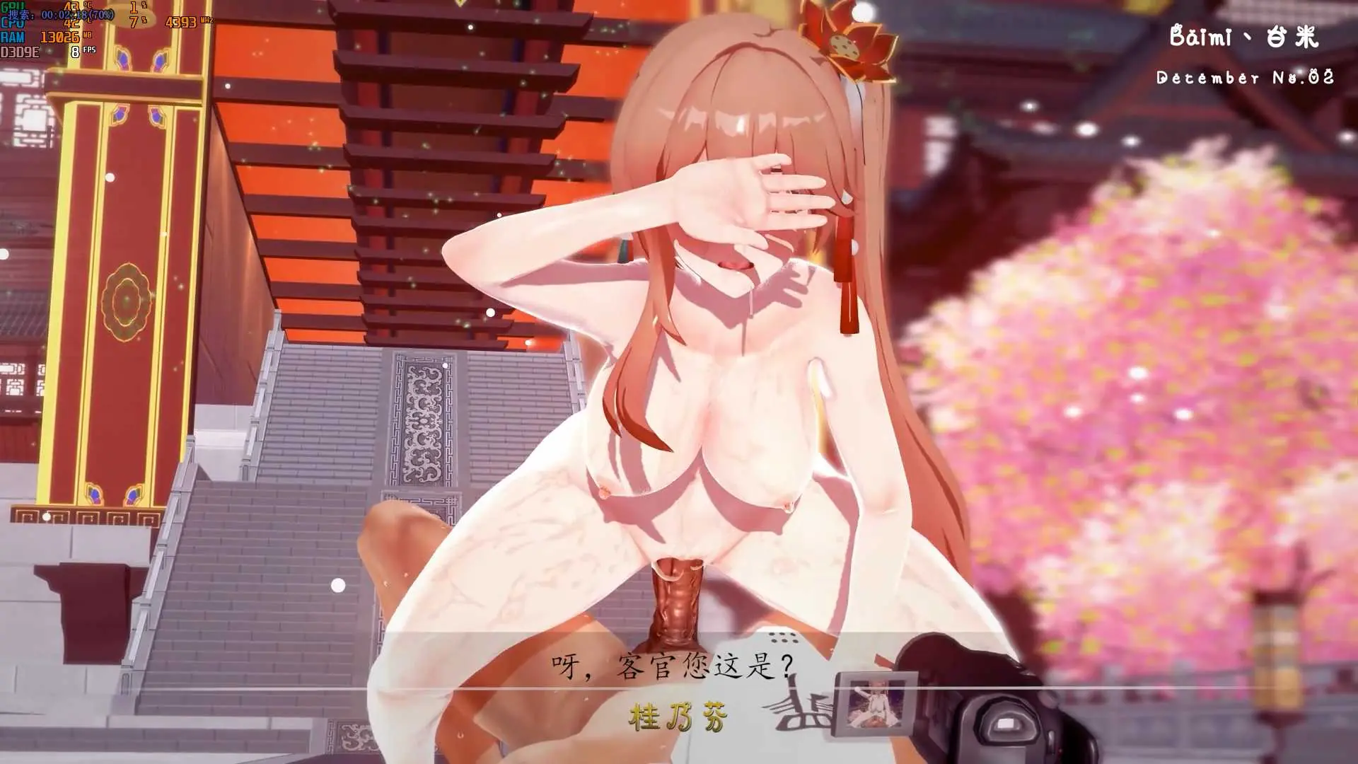 《MMD》精品合集6_超高质量R18MMD_BAIMI丶白米【2.42G/10V】《FM转BD》
