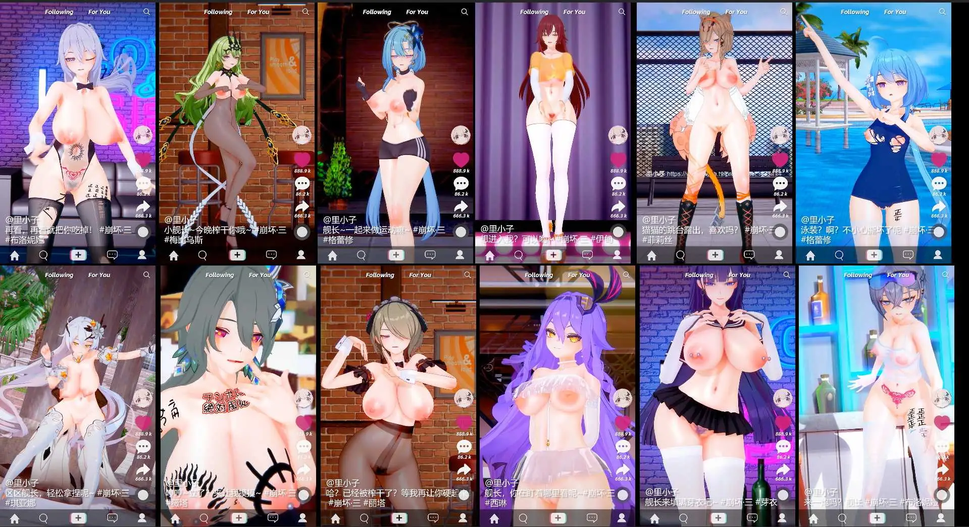 {同人动画}里小子-崩坏-当我进入了奇怪的频道【312mb-9.08分钟】飞猫转百度
