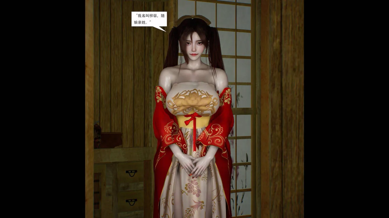 {VAM动画}{Bmaxss} 修仙世界 中配中字 {3.88gb/FM微云}
