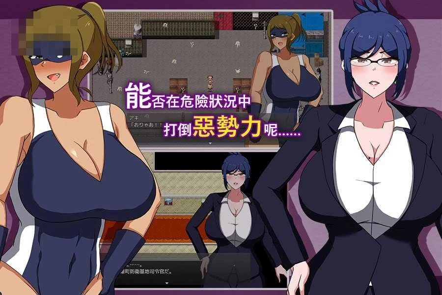 染上情欲的人妻战士 / MILFHEROS [401M] [微云网盘/直链] [官方中文步兵版] [无码] [官中] [RPG]