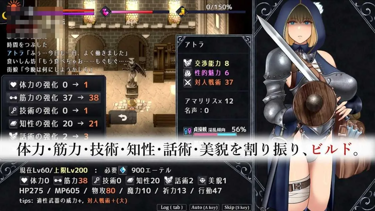 不洁圣女 v1.0.11 [官方AI汉化] /约1.02G [微云网盘/直链] [PC/安卓RPG游戏] {RPG/官方AI汉化} - 内容配图3
