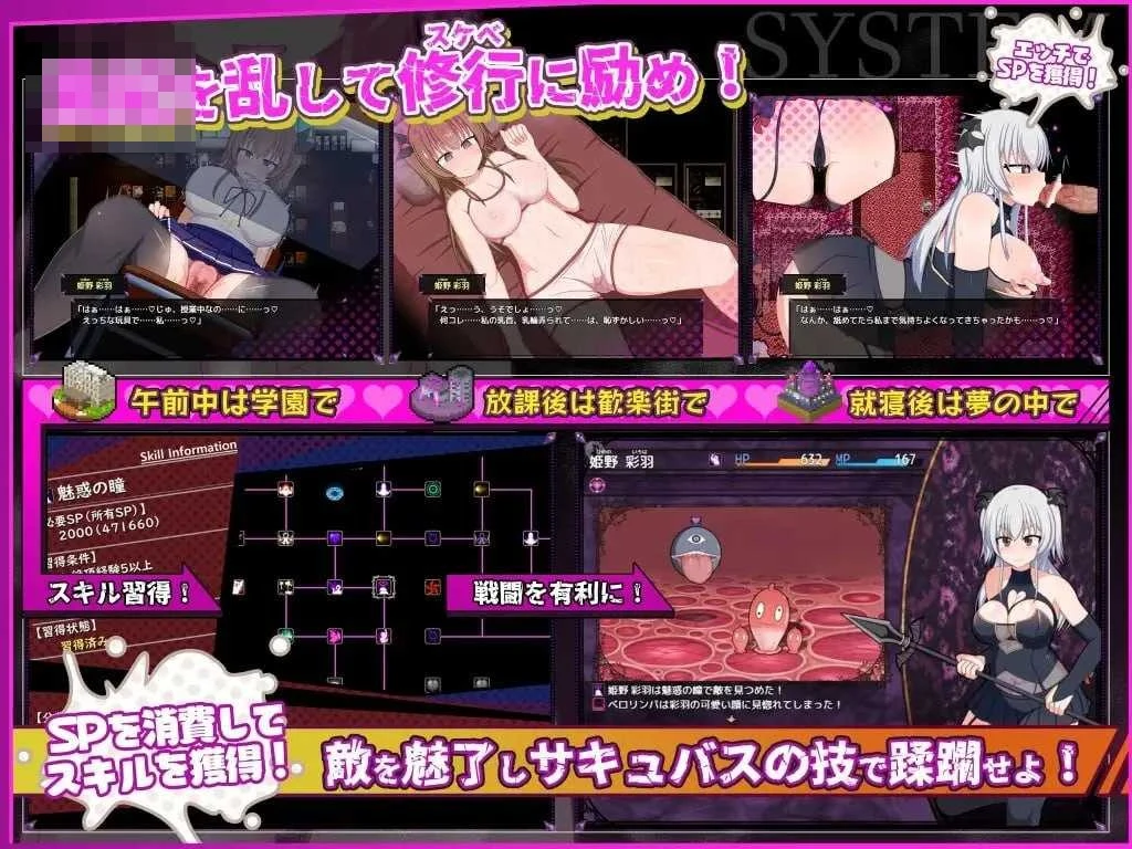 风纪委员会梦见魅魔吗？ Ver1.03 〔官方中文步兵版〕【爆款RPG/官中/步兵】〔2.0G〕【微云网盘/直链】