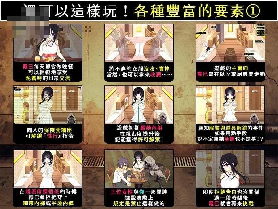 佐谷霞巳没有你就活不下去 【官中】【PC】〔708m〕〔SLG〕〔百度云/FM〕
