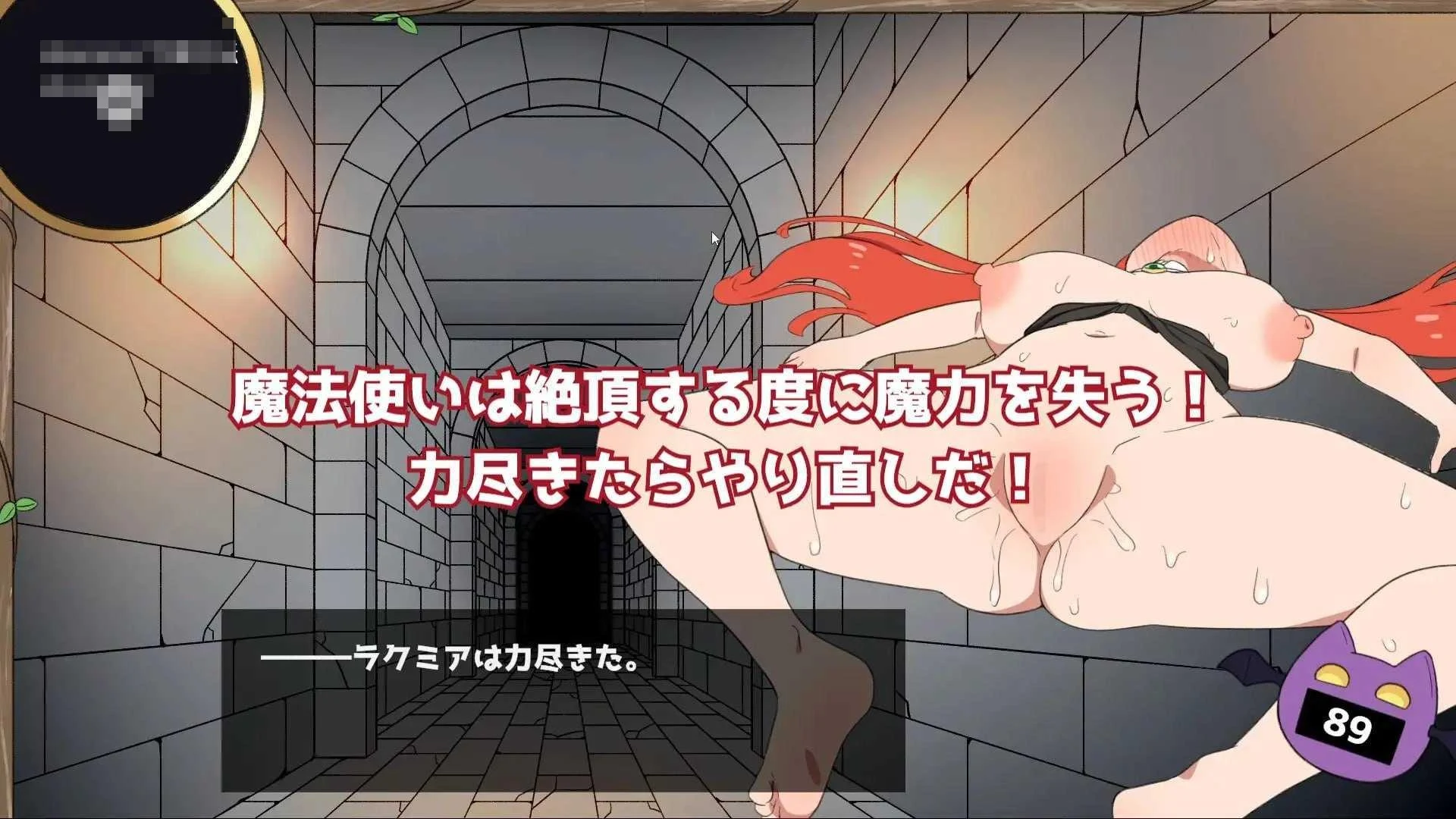 百次高潮迷宫 {SLG} (生肉) /4.32G 《百度云/FM》