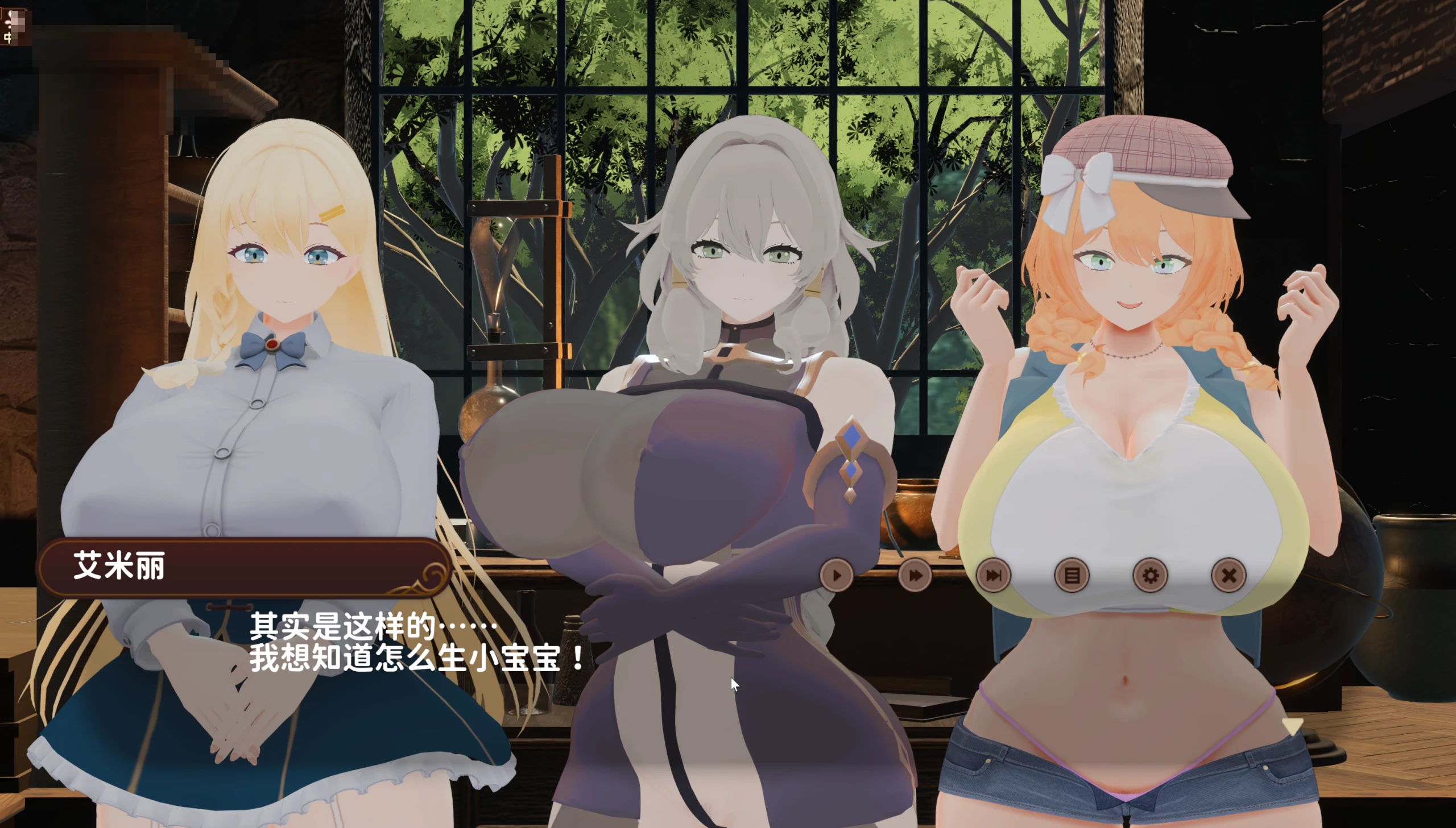 造人炼金工房 {SLG官中} /新作 《21.02G》 (FM/百度)