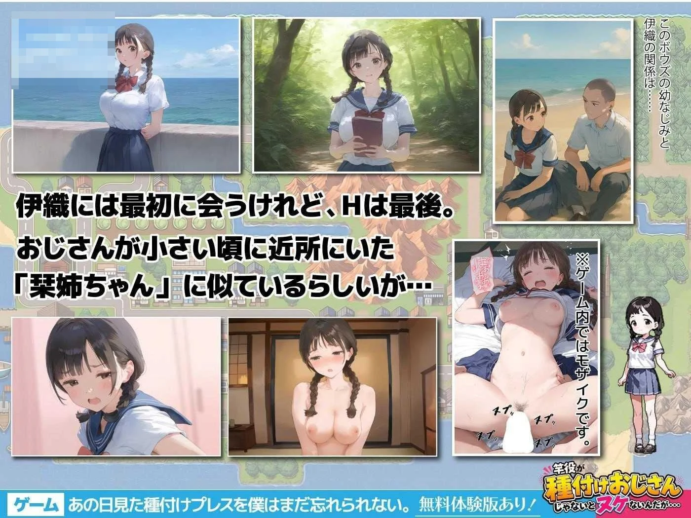 我至今仍无法忘怀那天看到的播种压制 / 689mb  SLG  百度云/FM