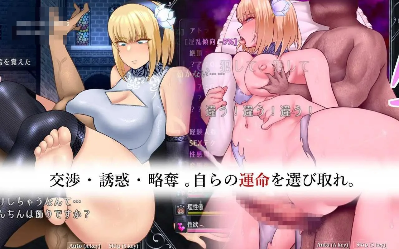 不洁圣女 v1.0.11 [官方AI汉化] /约1.02G [微云网盘/直链] [PC/安卓RPG游戏] {RPG/官方AI汉化} - 内容配图6