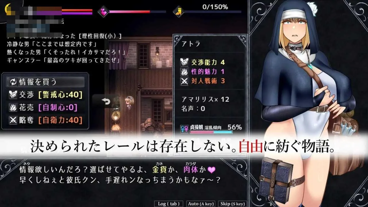 不洁圣女 v1.0.11 [官方AI汉化] /约1.02G [微云网盘/直链] [PC/安卓RPG游戏] {RPG/官方AI汉化} - 内容配图4