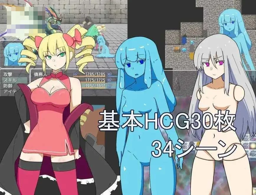 小姐与迷宫攻略 /PC [RPG] 〔426mb〕 (百度云/FM)