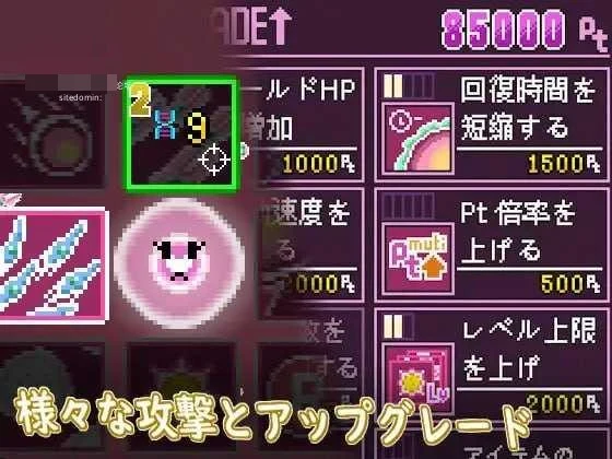 卵细胞求生：为不孕发愁的夫妻与寝取疗法 【官中+动态】【90.6m】【PC】【百度云/FM】【SLG】