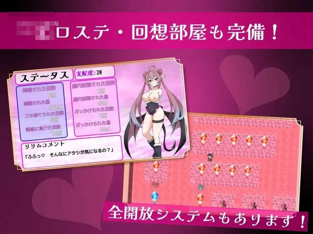 莉莉姆任务 ～让嚣张魅魔明白的性交！AI汉化版 [PC-RPG游戏] (472mb) [微云网盘/直链] - 内容配图2