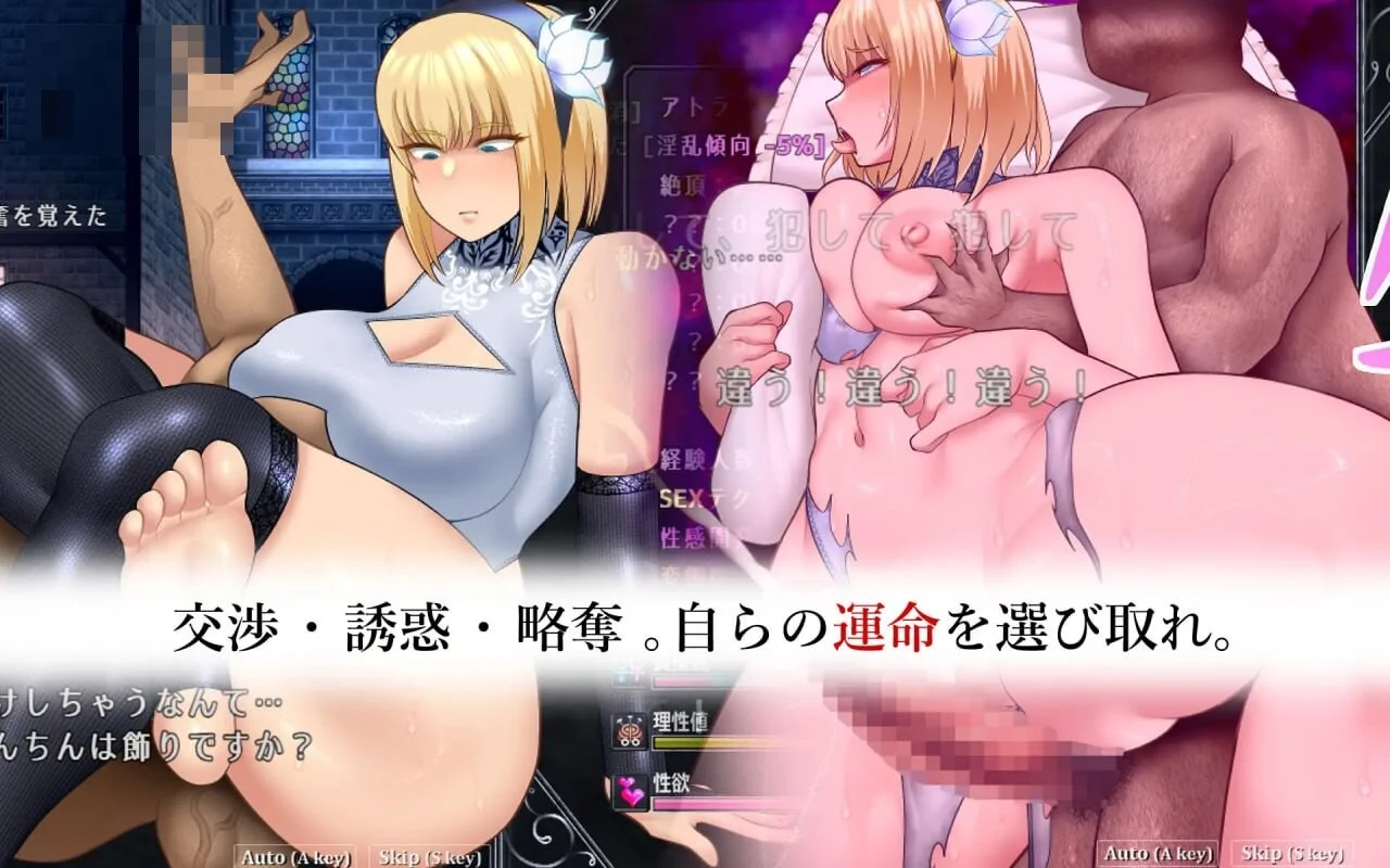亵渎圣女 Unholy maiden /v1.0.12 [RPG官中] 《更新》 精品女主恶堕养成迷宫 (2.62G/FM)