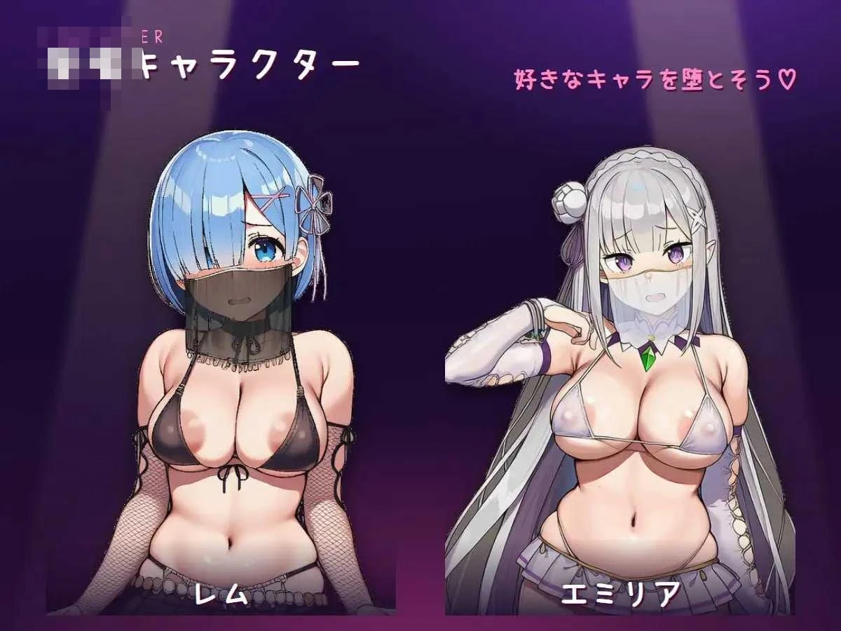 堕舞～被睡走的舞娘们～ [v26.08.29] (官方中文版) {691mb} [微云网盘/直链]
