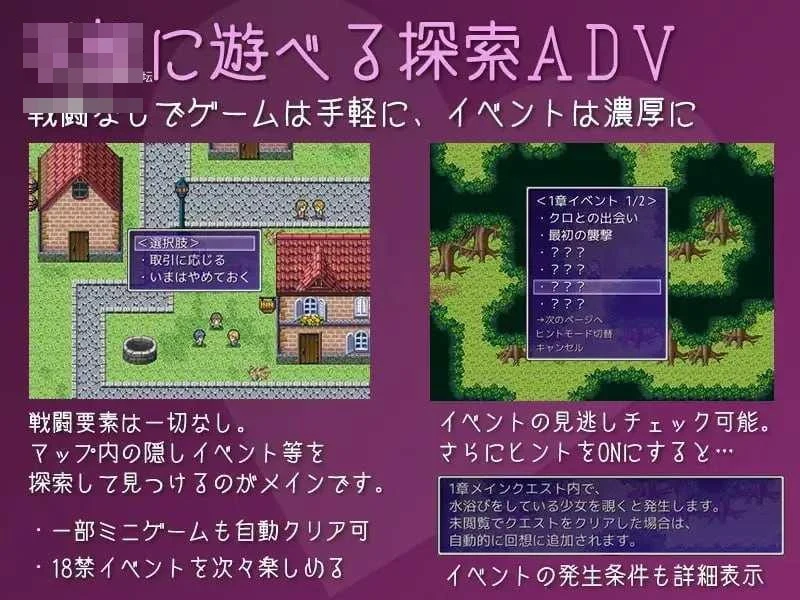 破灭之神 [RPG] /221m (pc) [百度云/FM]