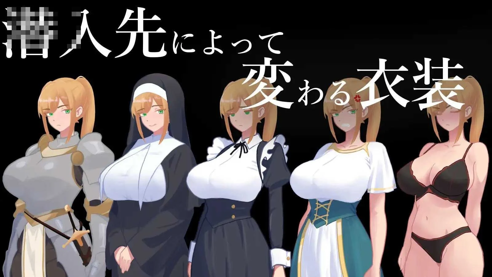 隐秘的女骑士绿帽 (AI汉化版) [Ver1.03] /微云网盘/直链/ [721mb]