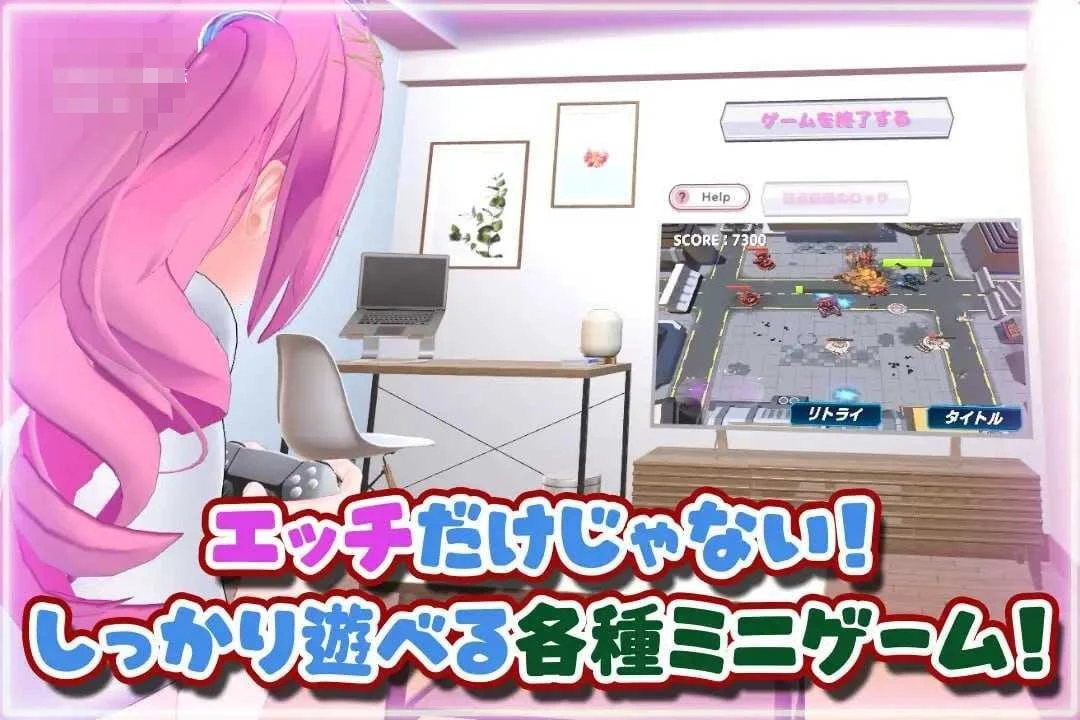 初次VR色色！～在VR支持程序中开启甜蜜亲热生活！～ 【AI汉化+动态】【pc】【3D】【1.95G】【百度云/FM】