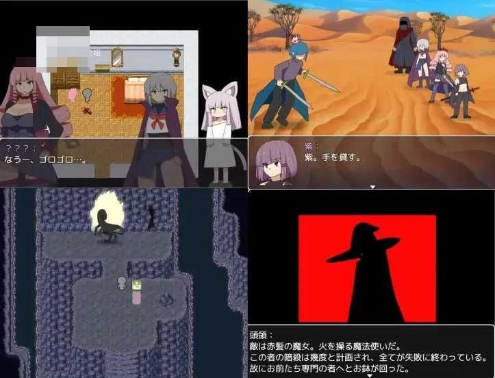 魔女与终结 〔RPG〕【AI汉化】（709mb）