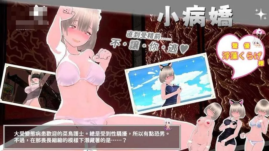  刚采摘☆夏日海滩