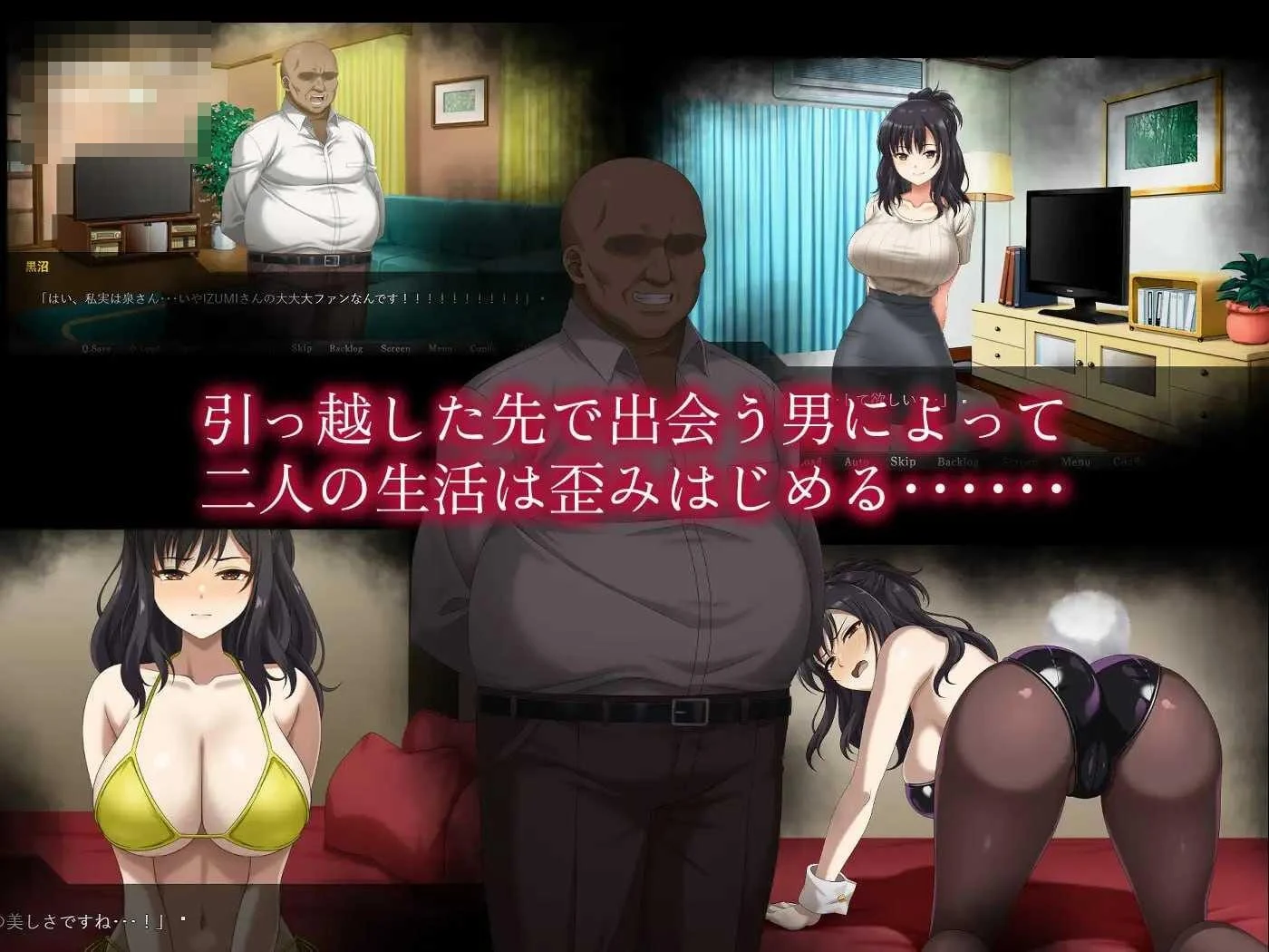镜片彼端的隐情 [ADV] (AI汉化+动态) 【PC】 1.11gb