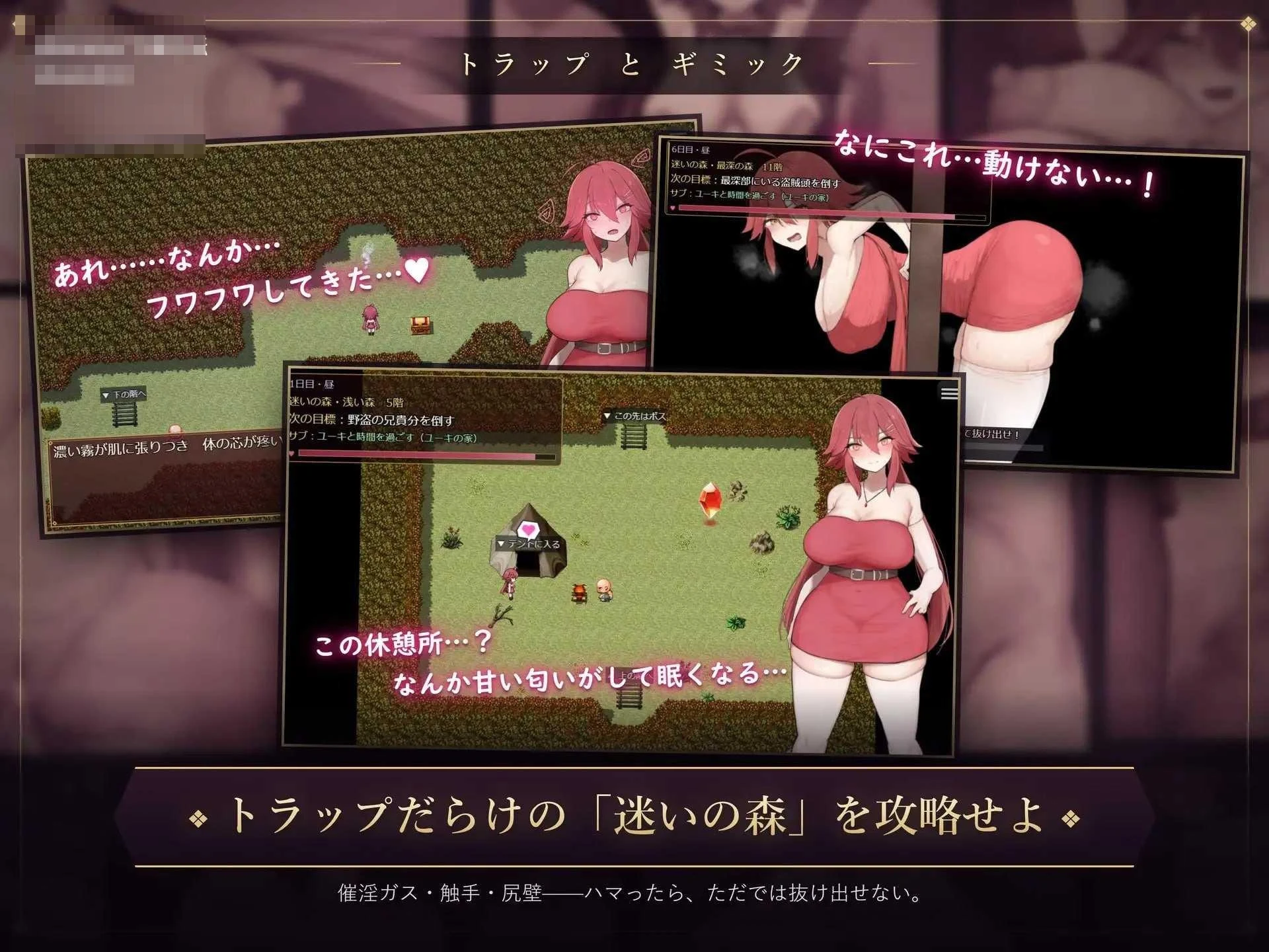亚莉娜与淫魔之咒 【AI汉化】【RPG】【PC】【百度云/FM】【910m】