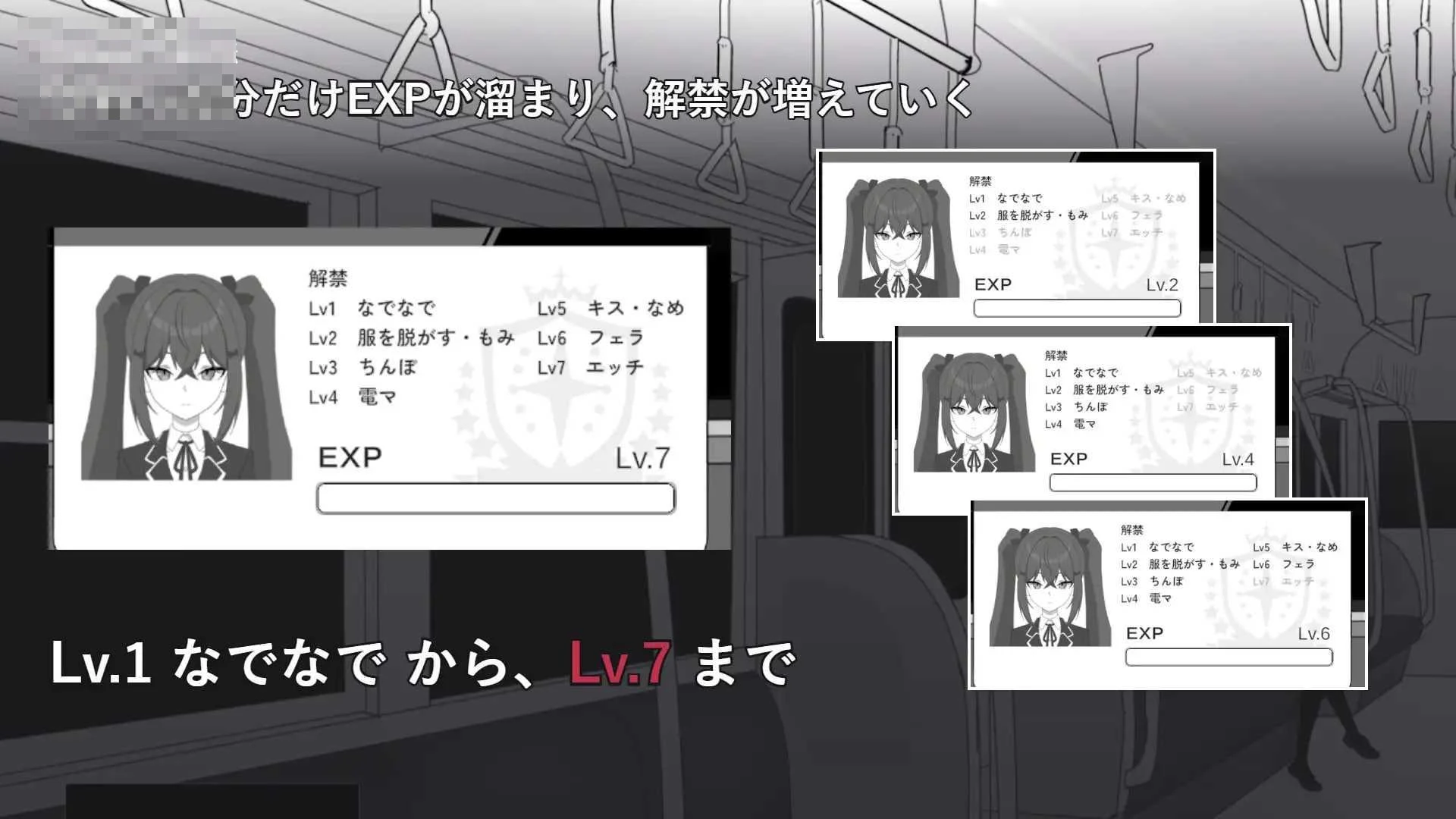 乡下电车里就我们两个 [372m] /pc 《生肉》百度云|FM