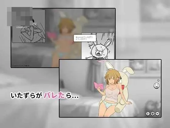 兔吉君在里面♡ SLG官中短篇PC-SLG游戏 [微云网盘/直链] うさきちくんは中にいる♡ / 46.8mb - 内容配图3
