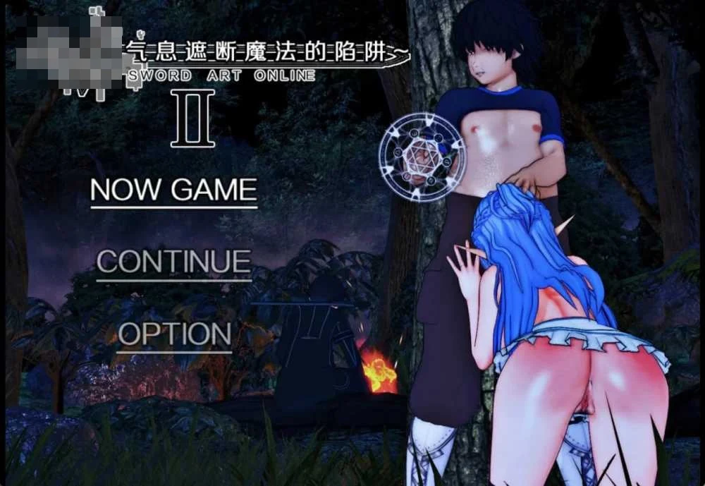 SAO~气息遮断魔法的陷阱Ⅱ~ Verβ10 【官方中文步兵版】【RPG/官中】〔8.3G〕〔微云网盘/直链〕