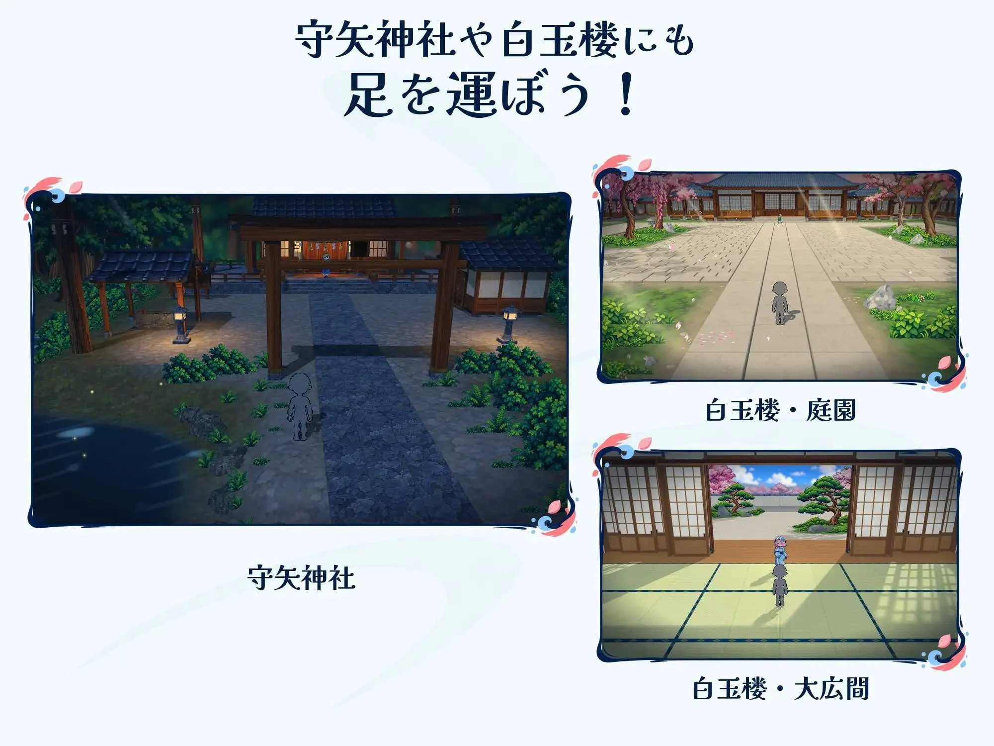 幻想乡报喜异变～丰胸与孕腹的她们～ [SLG] (官中) [动态] /官方中文版 【微云网盘/直链】
