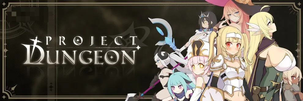 地下城计划 Project Dungeon {SLG官中} /v0.620 《凌辱动作》{2609月版} [3.02G] (FM/百度)