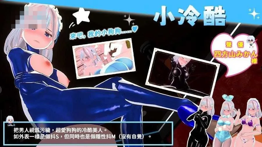  刚采摘☆夏日海滩