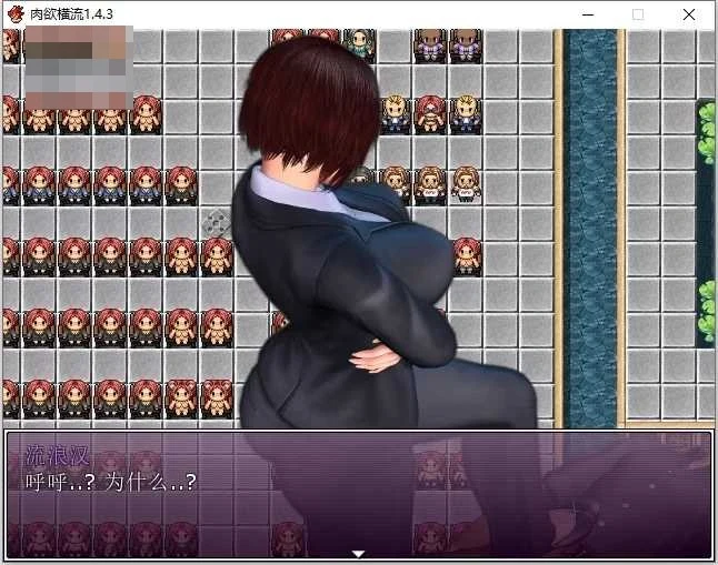 肉欲横流 多汁诱惑 Succulence [汉化] /1+2+周年版 【5.02G】 (精品RPG)