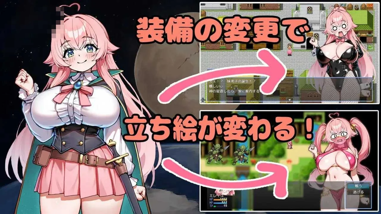 补星勇者道 ～淫欲之街与堕落的圣女候补～ {RPG/汉化} /微云网盘/直链 [801M]