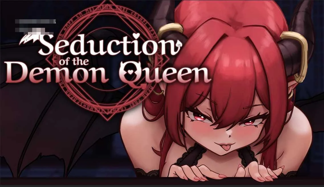恶魔女王的诱惑 /1.08G [日系SLG/官中/步兵/PC+安卓] Seduction Of The Demon Queen