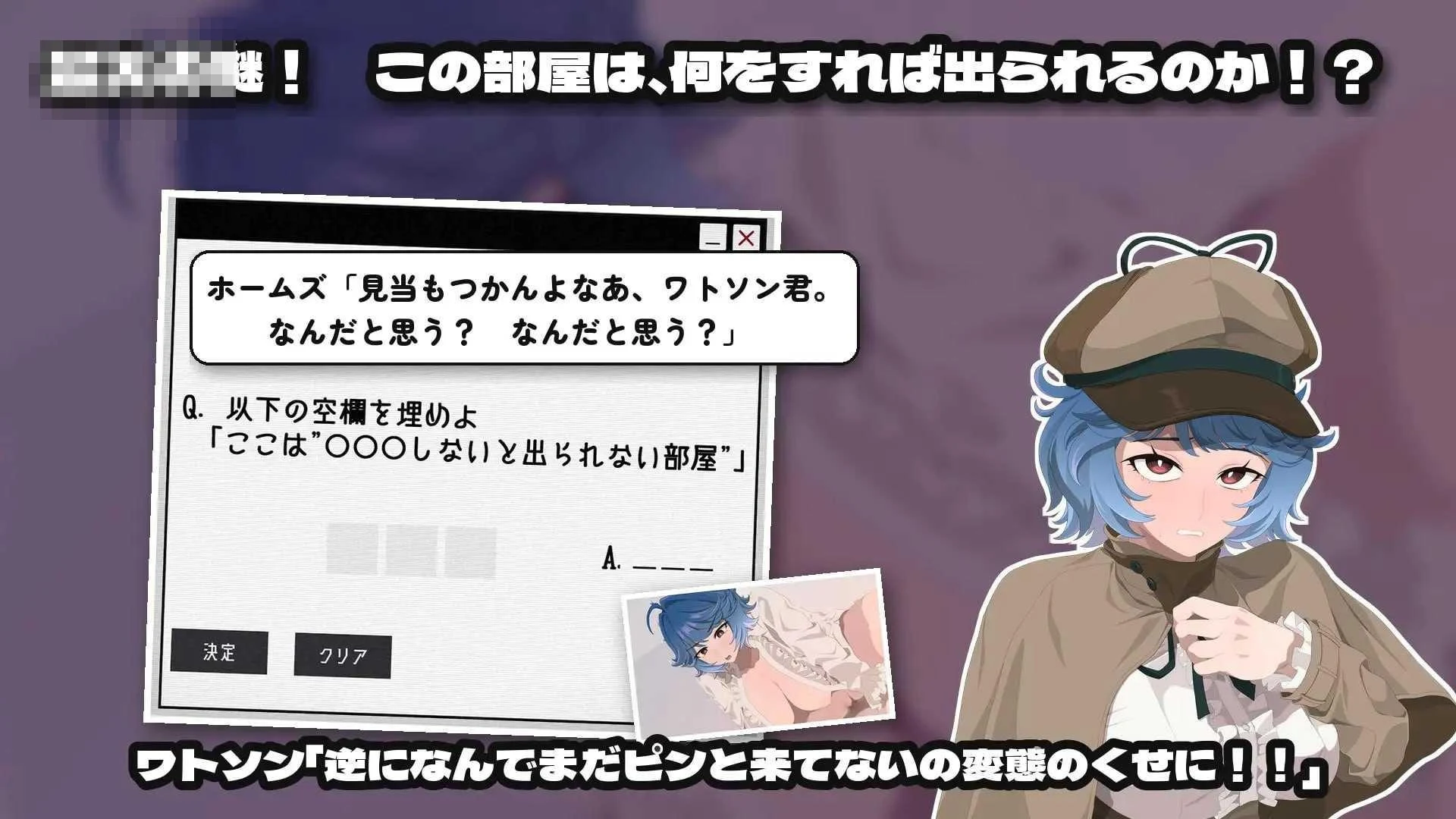 变态教授与不可思议的房间 〔AI汉化+动态〕【SLG】〔252m〕【pc】〔百度云/FM〕