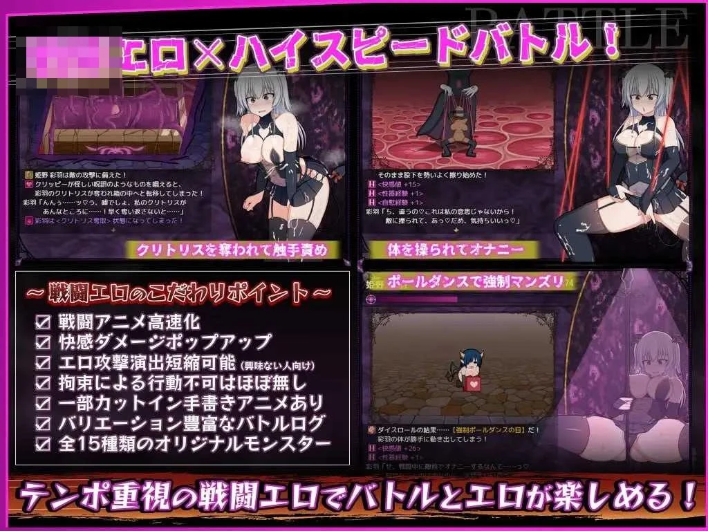 风纪委员会梦见魅魔吗？ Ver1.03 〔官方中文步兵版〕【爆款RPG/官中/步兵】〔2.0G〕【微云网盘/直链】