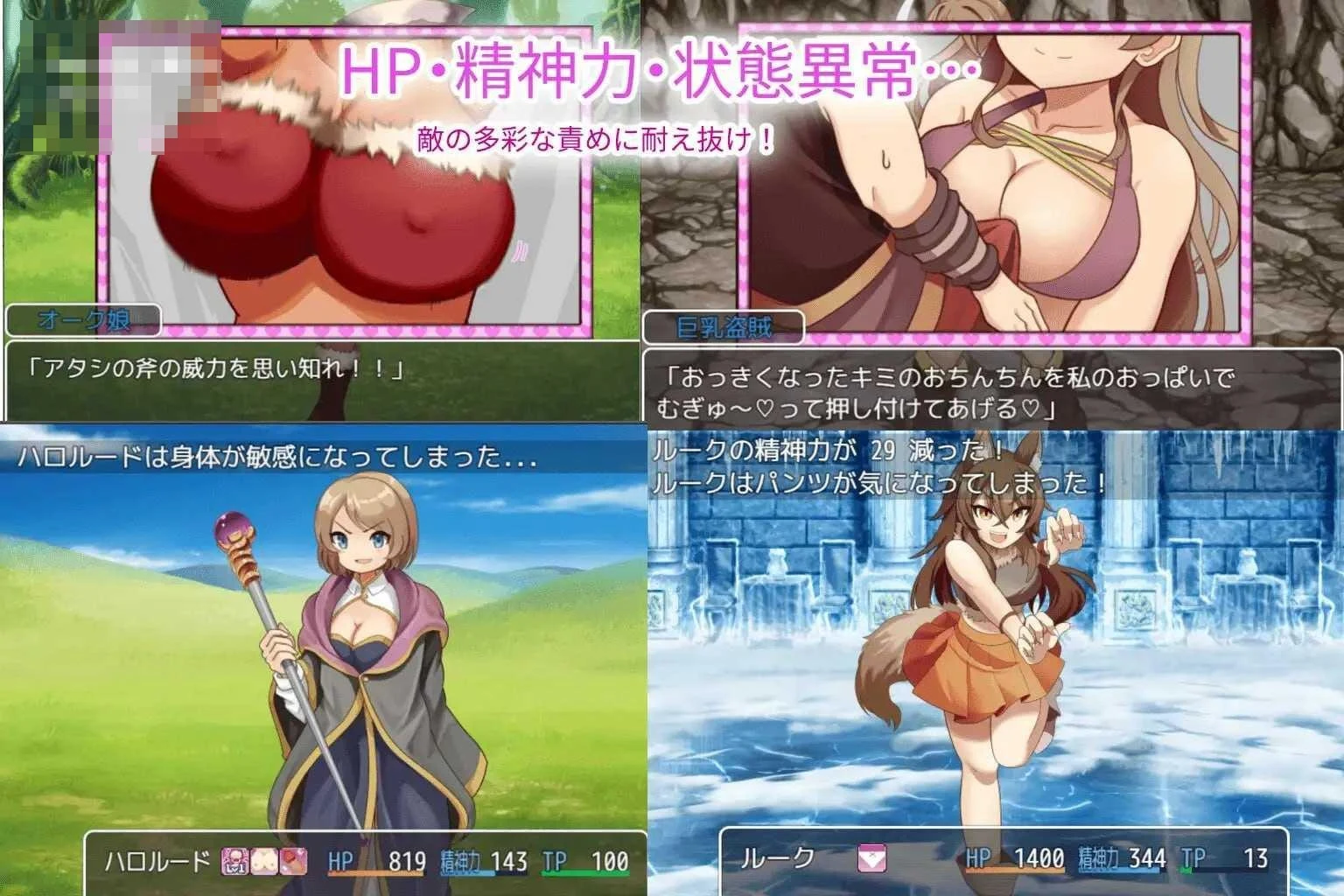淫魔进犯 [PC] / 650mb  【AI汉化】 (百度云/FM)
