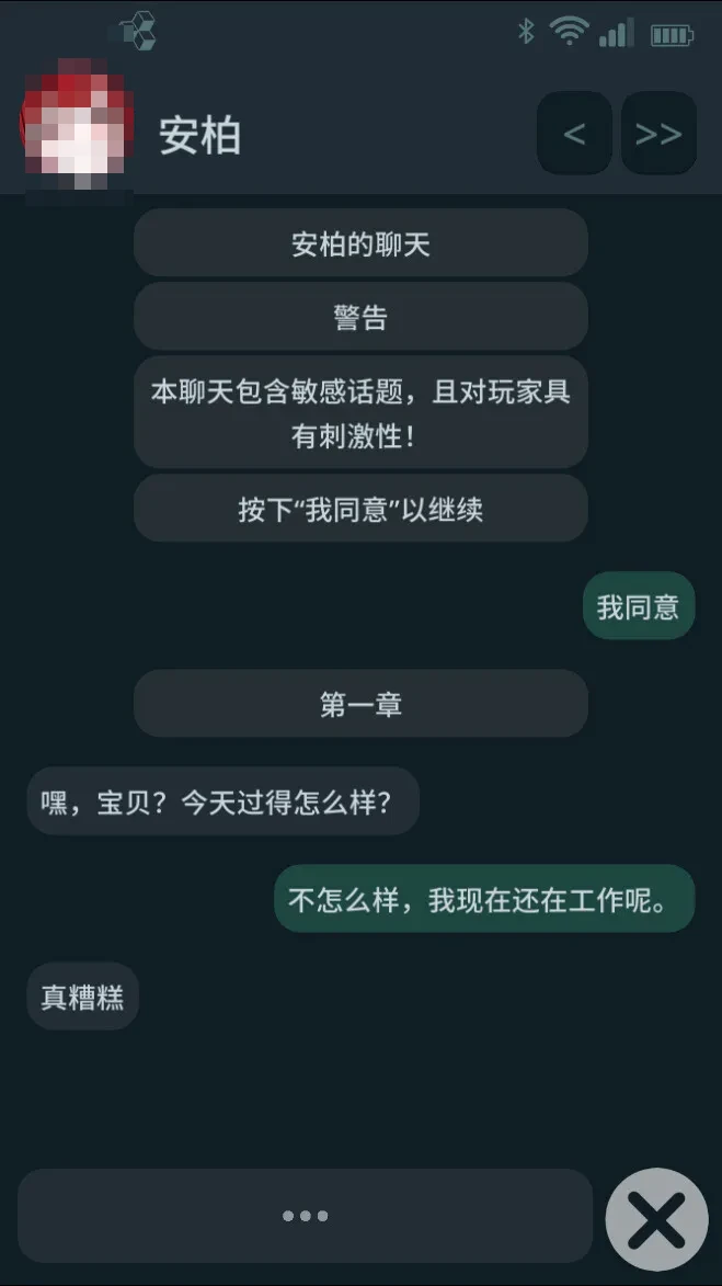 寝取手机 [花式NTR] /v0.48/ 【官中】 (2609月版) [PC安卓] [2.02gb] (SLG) 【FM/百度】 【更新】