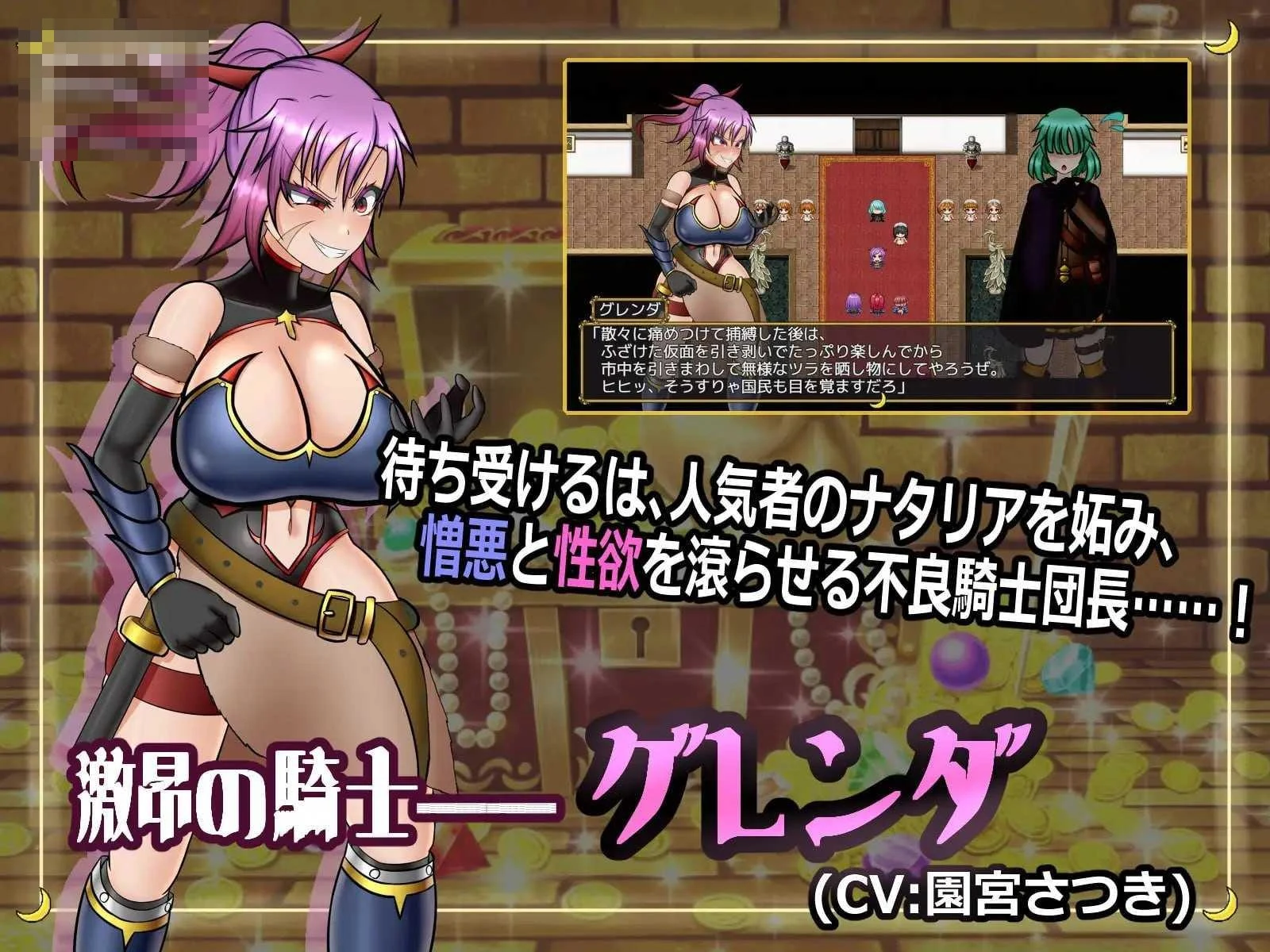 扶她女怪盗娜塔莉亚 ～玷污白美的榨精陷阱～ 〔AI汉化〕【RPG】〔1.11G〕【pc】〔百度云/FM〕